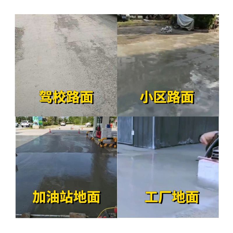 崂山老旧道路翻新快速解决方案